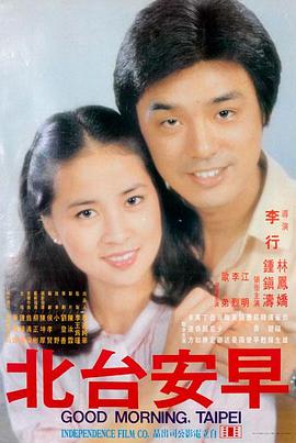 似锦 封面